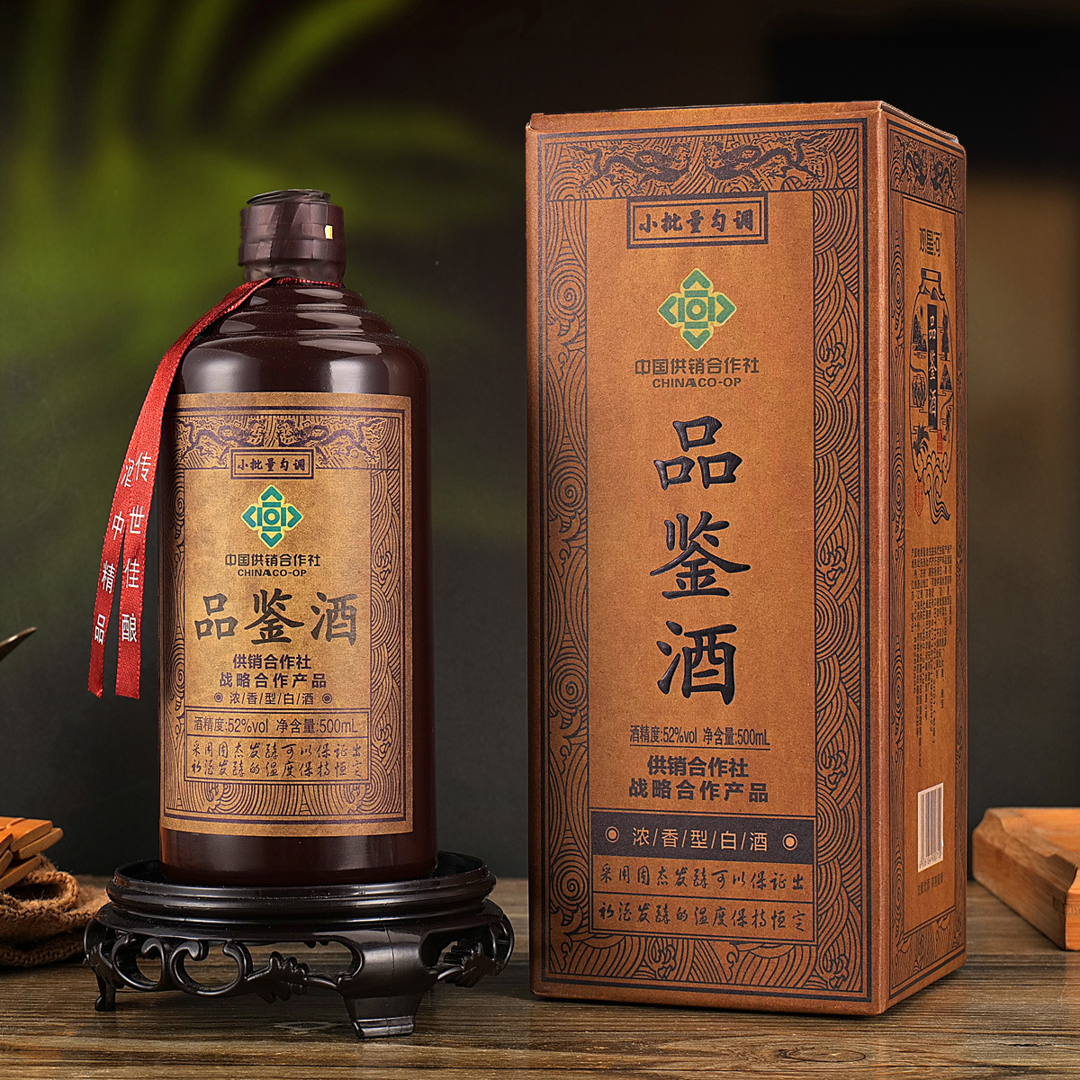 观星河品鉴酒纯粮食酿造优级高粱白酒浓香型500ml52度整箱批发