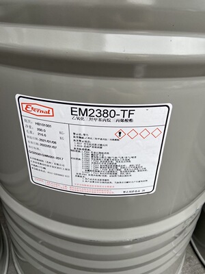 EO3TMPTA  TMPEO3TA 乙氧化三羟甲基丙烷三丙烯酸酯 长兴EM2380|ms