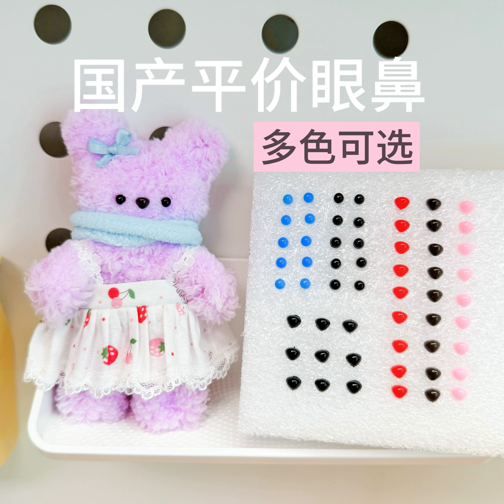 Твистая палка щенок ручной работы diy аксессуары мини-черный фасоль глаз с треугольным носом витая кукла украшения