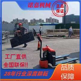龙工1.5吨小精灵电动搬运车1.5吨电动地牛电动手拖车电动托盘车