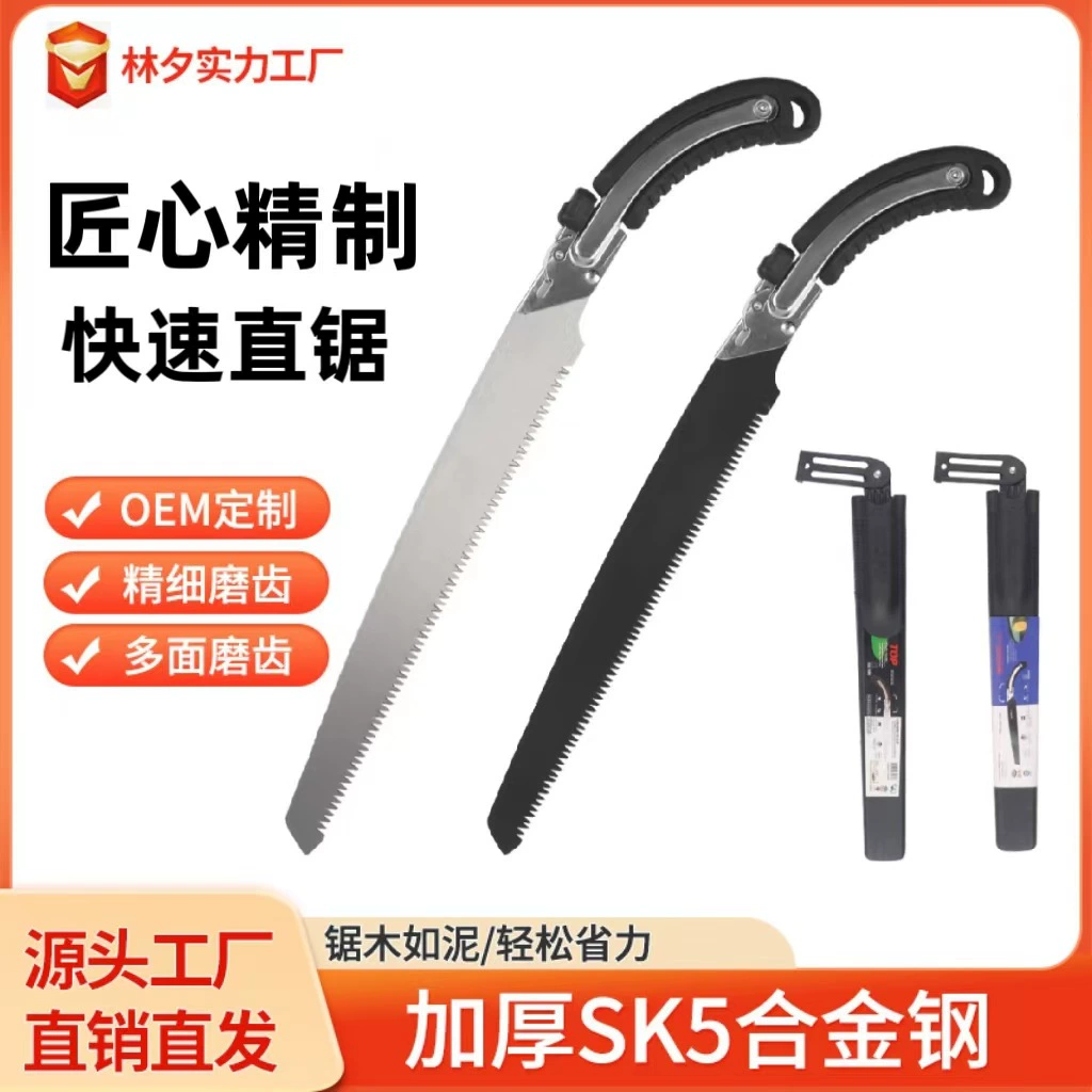 Оптовая продажа от производителя из Линьи: ручная пила, поясная пила с чехлом, прямая пила 350 мм, садовая пила для обрезки деревьев, быстрая пила для обрезки плодовых деревьев.