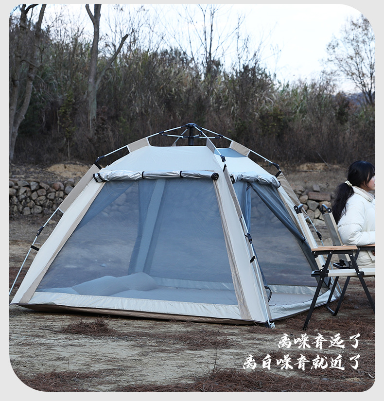 四面帳篷詳情_15.jpg