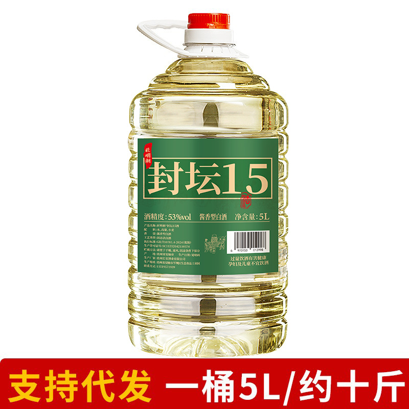 2015년 봉탄주 5L/자체음용 인기상품