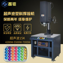 全智能型焊接机 超声波焊接机厂家 大功率 超声波塑胶焊接机