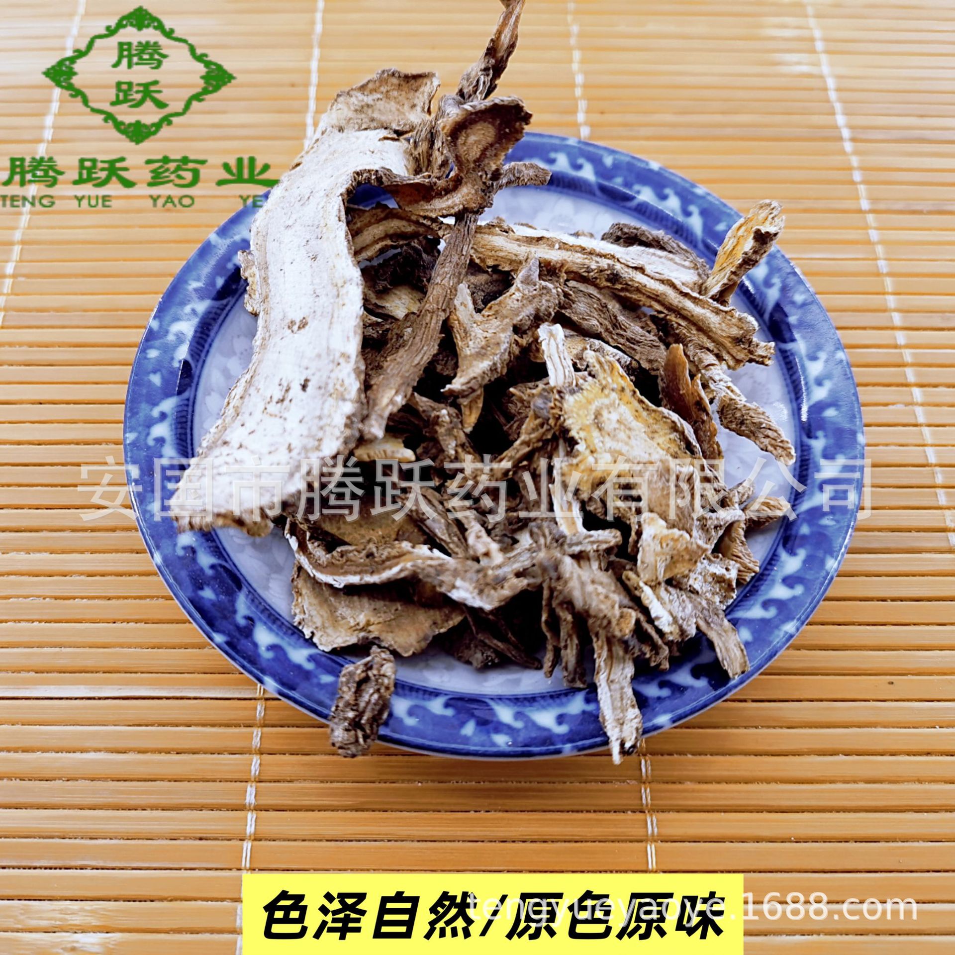 Dried Du Huo Angelica Pubescens Root Slices Traditional Chinese Herb for Decoction and Soup Sichuan Origin quality and texture