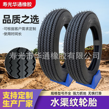 �r��܇݆̥ 5.00-16���a�N�� ����ĥ���M�¼��gƷ�|�o�n ��؛����