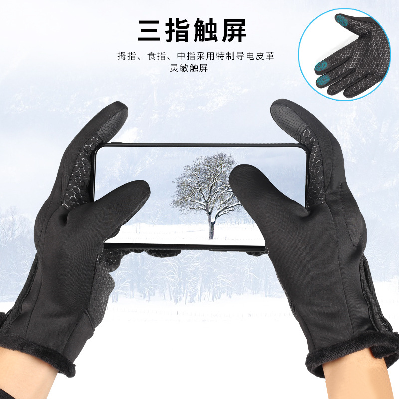 Hombres de otoño e invierno de lana forrada engrosada guantes de montar a prueba de frío cálido pantalla táctil antideslizante a prueba de viento impermeable al aire libre guantes de coche eléctrico