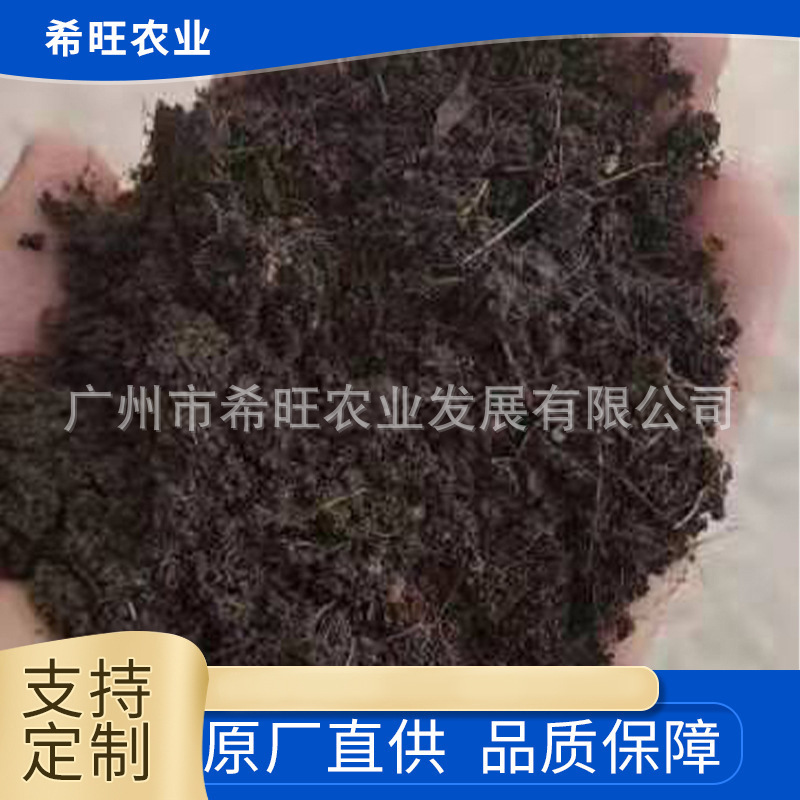 Peat Soil, Organic Soil, Vegetable Soil, Succulent Soil, Flower Cultivation Soil, Planting Soil, Substrate Seedling Soil, Peat Soil