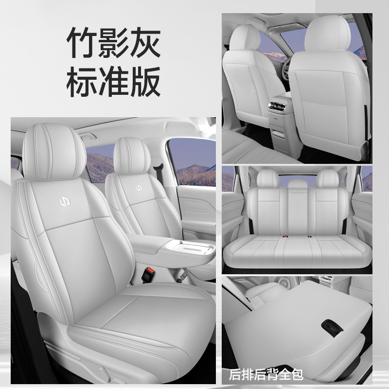 Universal – Modelə uyğun (Original) oturacaq örtükləri for Leapmotor C10 - standard-bamboo-shadow-grey-full-coverage-nappa-leather-leapmotor-c10