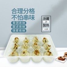 定制一次性食品托盘PP吸塑内托带盖速冻包子打包盒卡通速冻包装盒