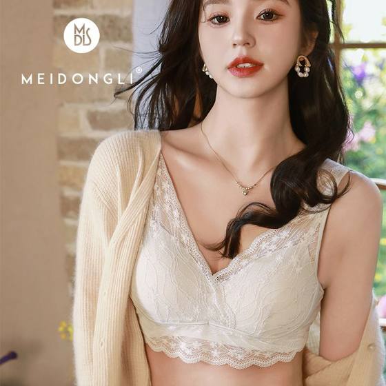 2023 new French modal seamless imitation latex underwear lace fixed one Cup beauty back base bra