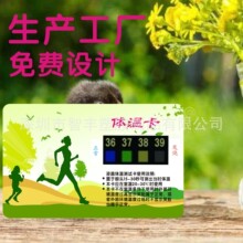 SֱNVNҺ׃ɫض@ʾ ͯw؜yԇ