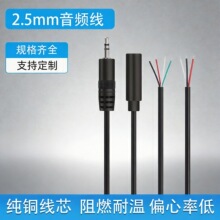���l2.5mm���l��3�O4�O��ĸ�^3о4о���~�����L���C�Դ�����L��