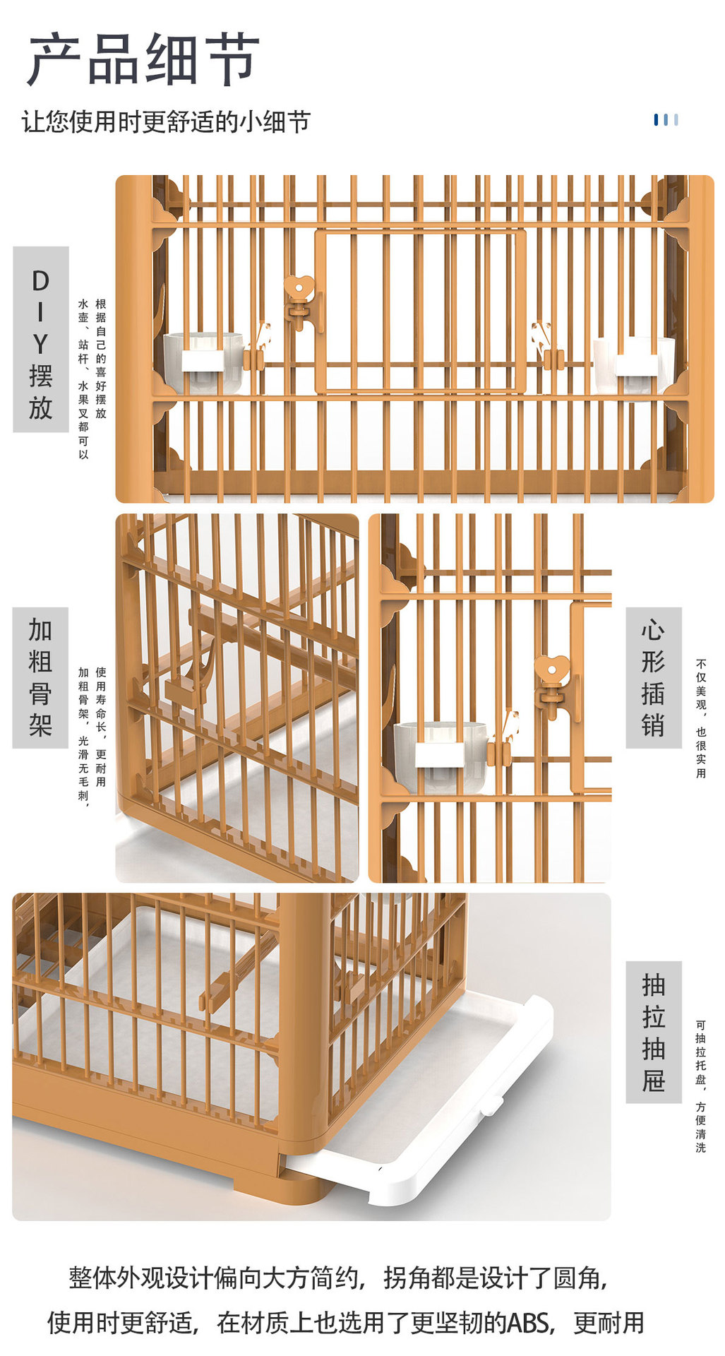 详情页_09.jpg