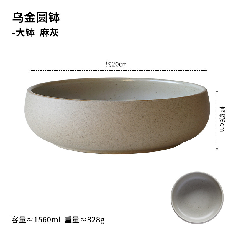 西田木雨 陶器食器 粗陶器丼 和風レトロ麺鉢 家庭用 電子レンジ対応 大型スープボウル 釉下色|undefined