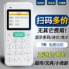 V5.0 multi-price version: scan the QR code to enter the purchase price and selling price + check the purchase price/sales price + the total superimposed amount of statistics