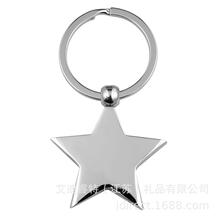 KRO010锌合金亮面五角星钥匙扣 礼盒包装加厚7CM可印logo促销礼品