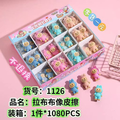 新款啦不不橡皮擦文具立体公仔橡皮檫学生儿童娃娃机礼物奖品玩具