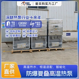 节电设备;箱式干燥设备;换热制冷空调