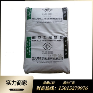 PP ̨���ρ� 3307 ��ȼ�� �}�Q���Ʒ