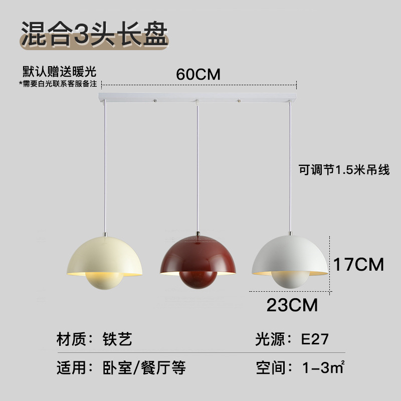 Brotes de flores daneses restaurante candelabro bar dormitorio cabecera simple pasillo rojo moderno nórdico crema viento pequeño candelabro