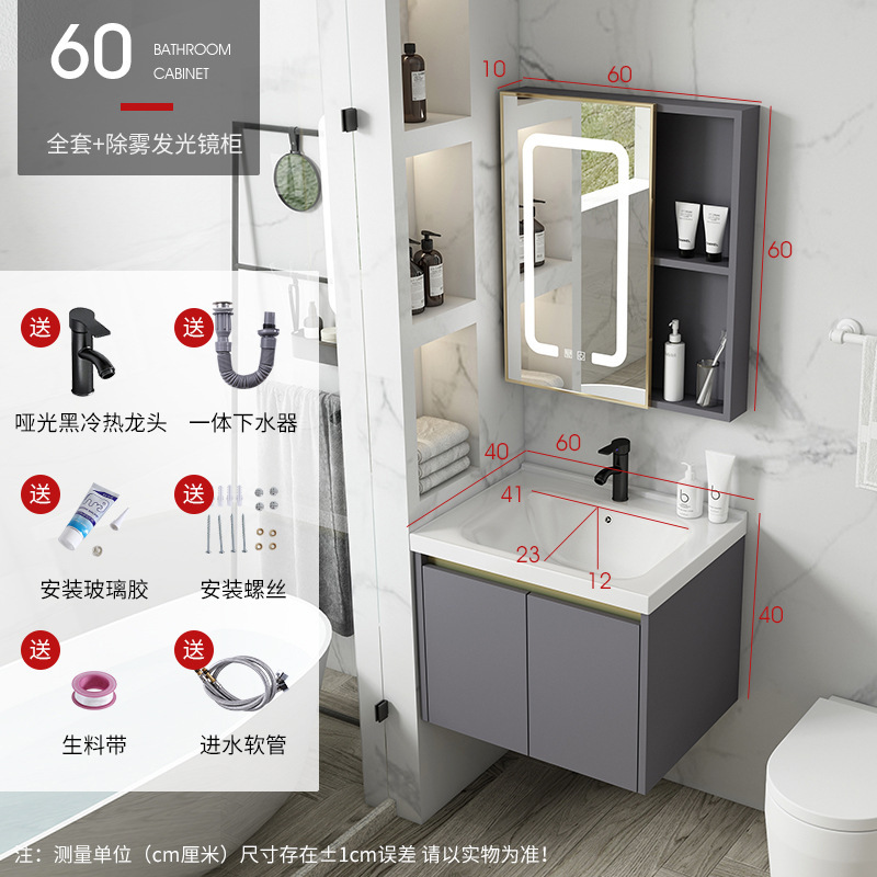 Gris 60 cuenca gabinete + grifo + desempañamiento luminoso espejo gabinete