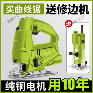 Electric Jig Saw Small Multifunctional Woodworking Electric Saw Household Pull Saw Manual Wire Saw Woodworking Tools Universal