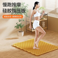 软硅胶超慢跑足底按摩垫家用加厚脚踩通经络指压板源头工厂批发