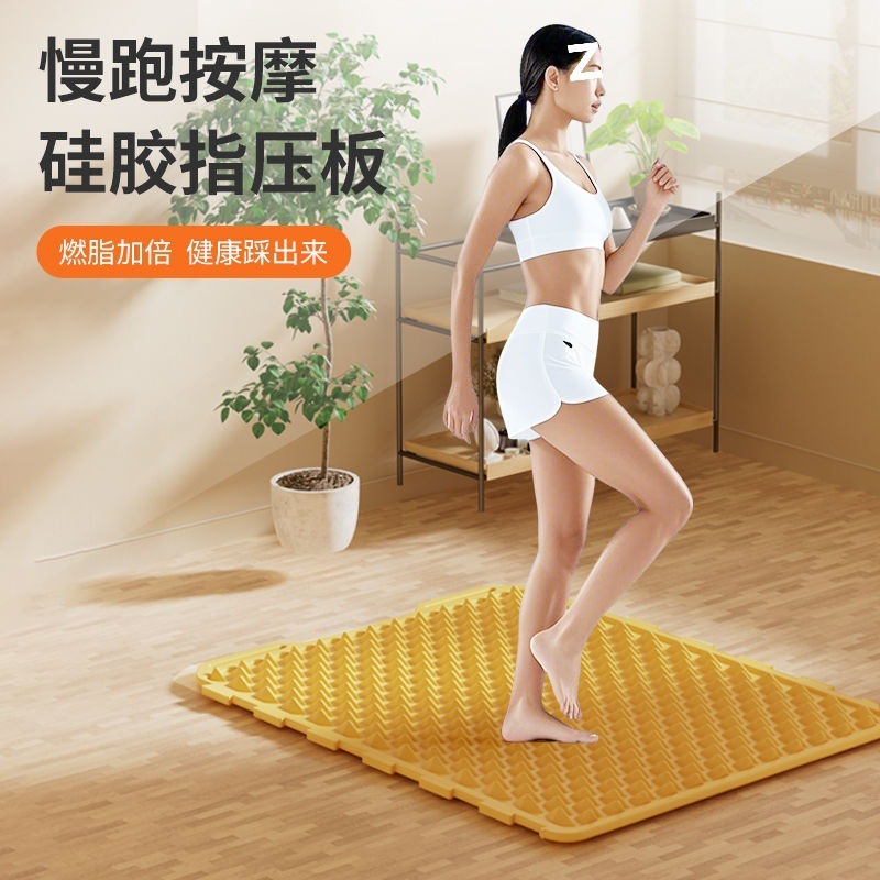 软硅胶超慢跑足底按摩垫家用加厚脚踩通经络指压板源头工厂批发|undefined