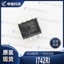I742RI  SOP-8 �NƬ ؓ�d����IC ԭ�b�F؛IC