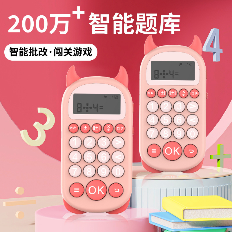 Oral Arithmetic Machine, Student Oral Arithmetic Practice Machine, Kidsren's Oral Arithmetic Training Machine, Math Oral Arithmetic Treasure, Drop Shipping