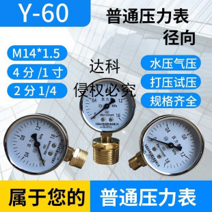 ��ͨ�ԁ�ˮ��ů���͉��≺4��0/0.6/1.6/2.5mpa����ˮ������