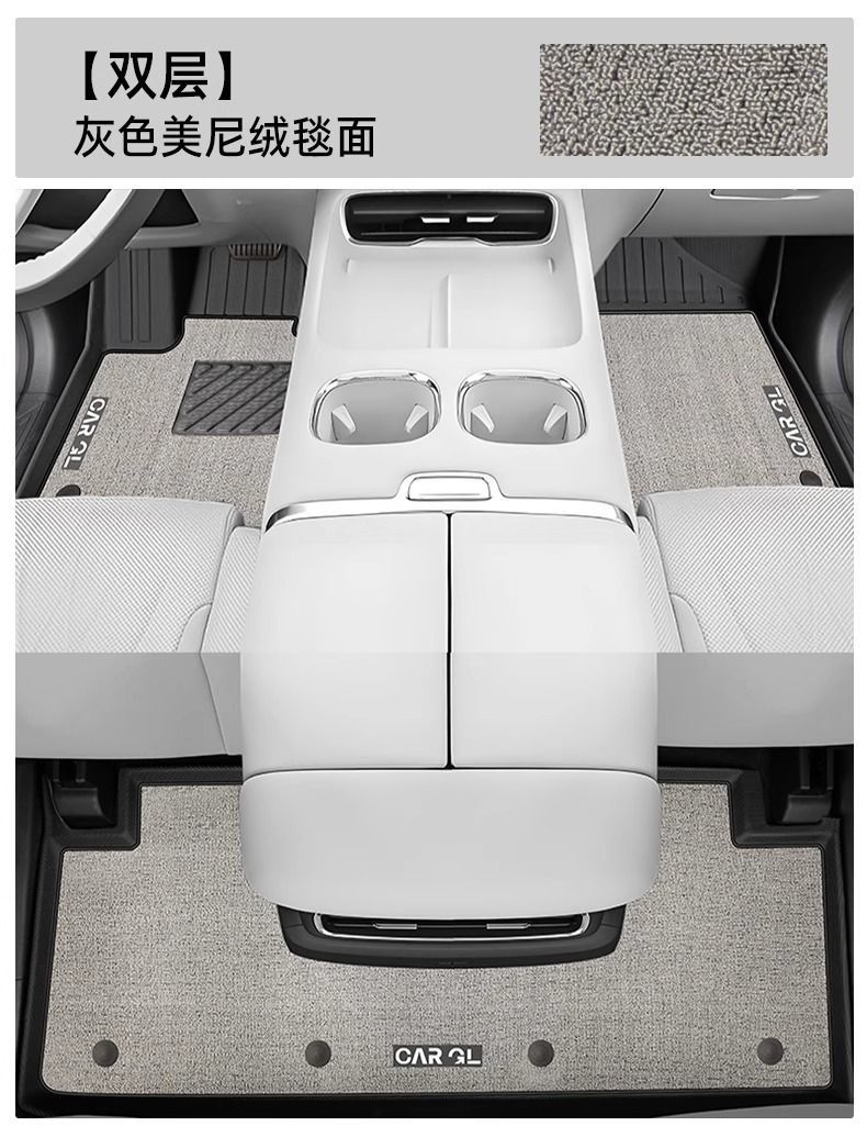 Suitable for Changan Qiyuan Q07 Floor Mats Tpe Surround 25 Models Special Main Driver Star Blanket Mat Car Supplies Interior New