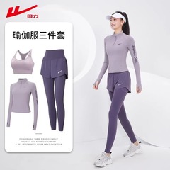 回力のランニングのスポーツウェアのスーツの専門の朝は秋冬のヨガの服を走ります。