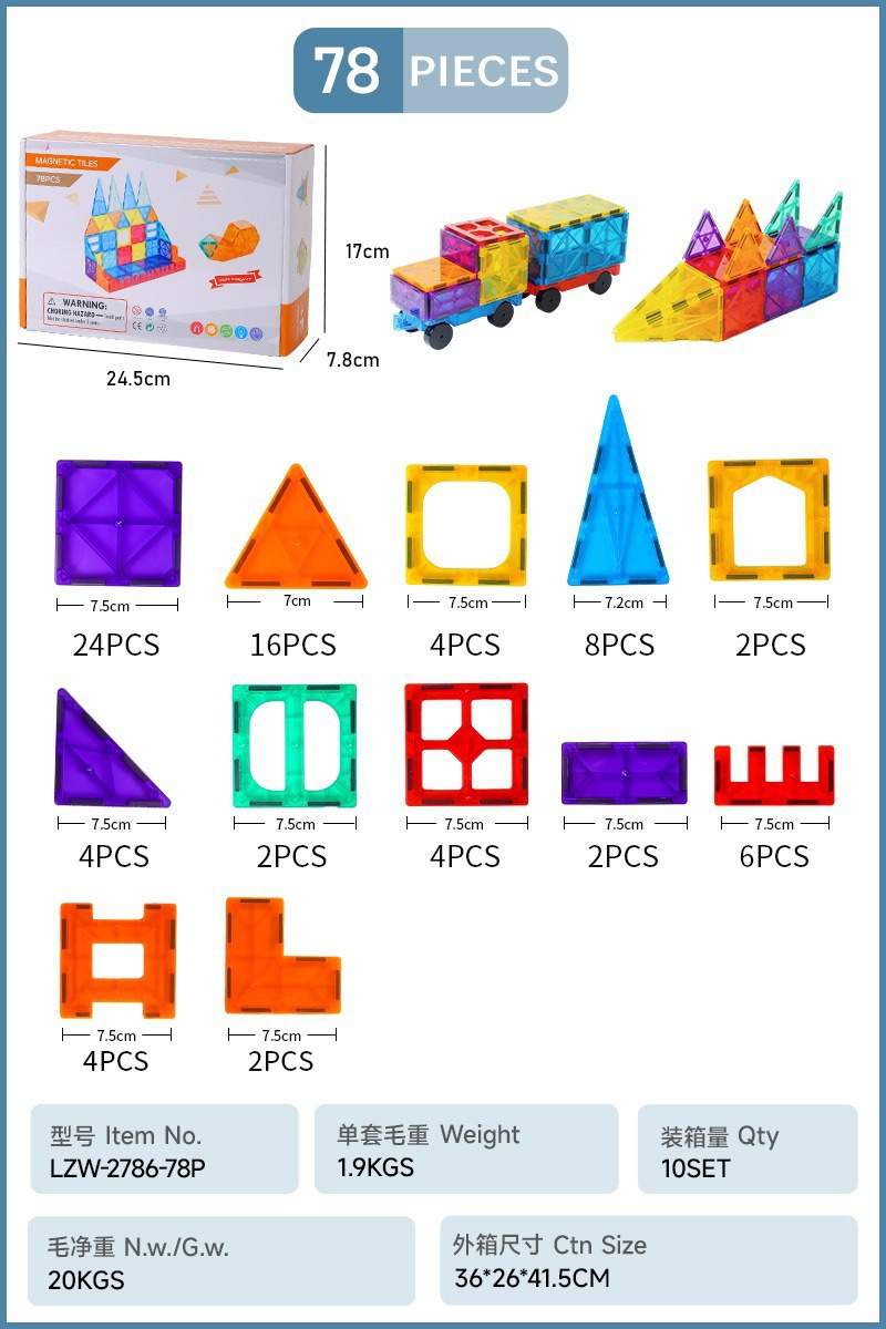Nuevas baldosas magnéticas con forma de estrella y superficie de diamante para niños y niñas de 3 a 7 años, juguetes educativos para niños, bloques de construcción magnéticos.