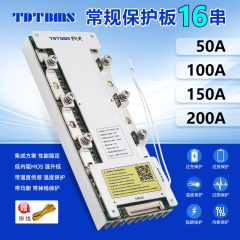 拓達通11 ~ 16列リチウム電池保護板30 ~ 200a同口バランスリン酸鉄リチウム電気芯保護板
