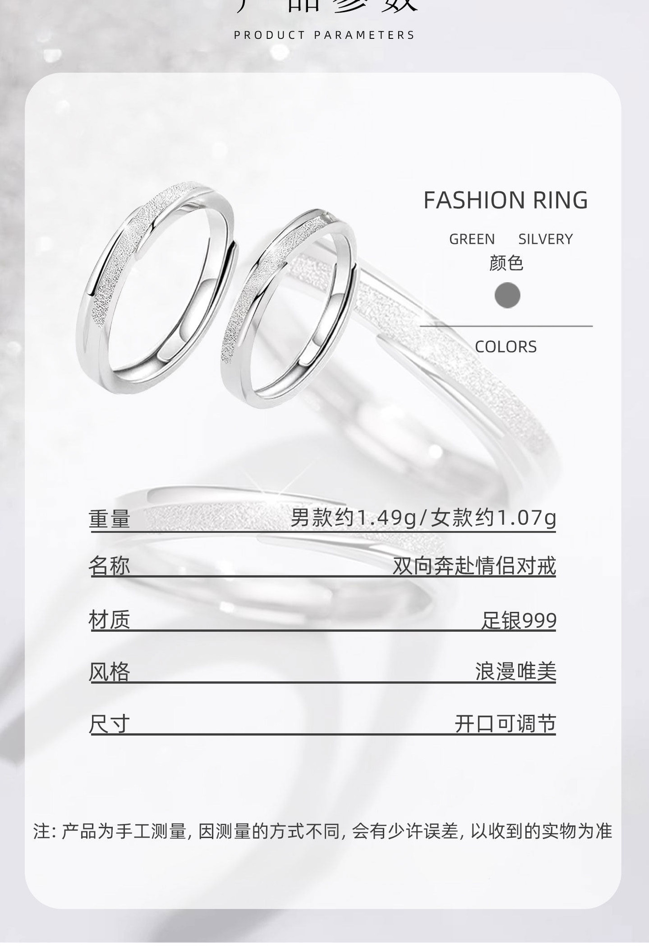 Echtsilber Partnerringe Bidirektionales Treffen Pure Silver Ringe 999 Nischenprodukt Gehobenes Design Silberschmuck Geburtstagsgeschenk