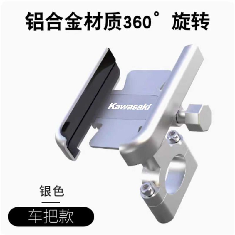 Aplicable a Kawasaki Kawasaki Z900 / Z900ES / z1000 z400 Z650 Z800 soporte de taza de agua