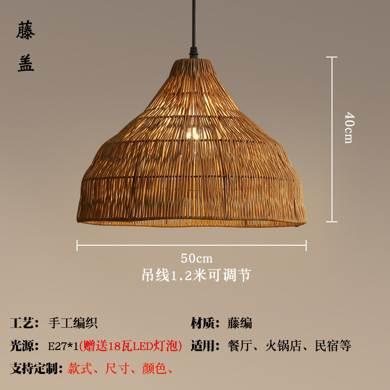 中国禅ランプわびさびスタイルレストランシャンデリア日本のレトロクリエイティブティールームB&Bバルコニーバー籐ランプ|undefined