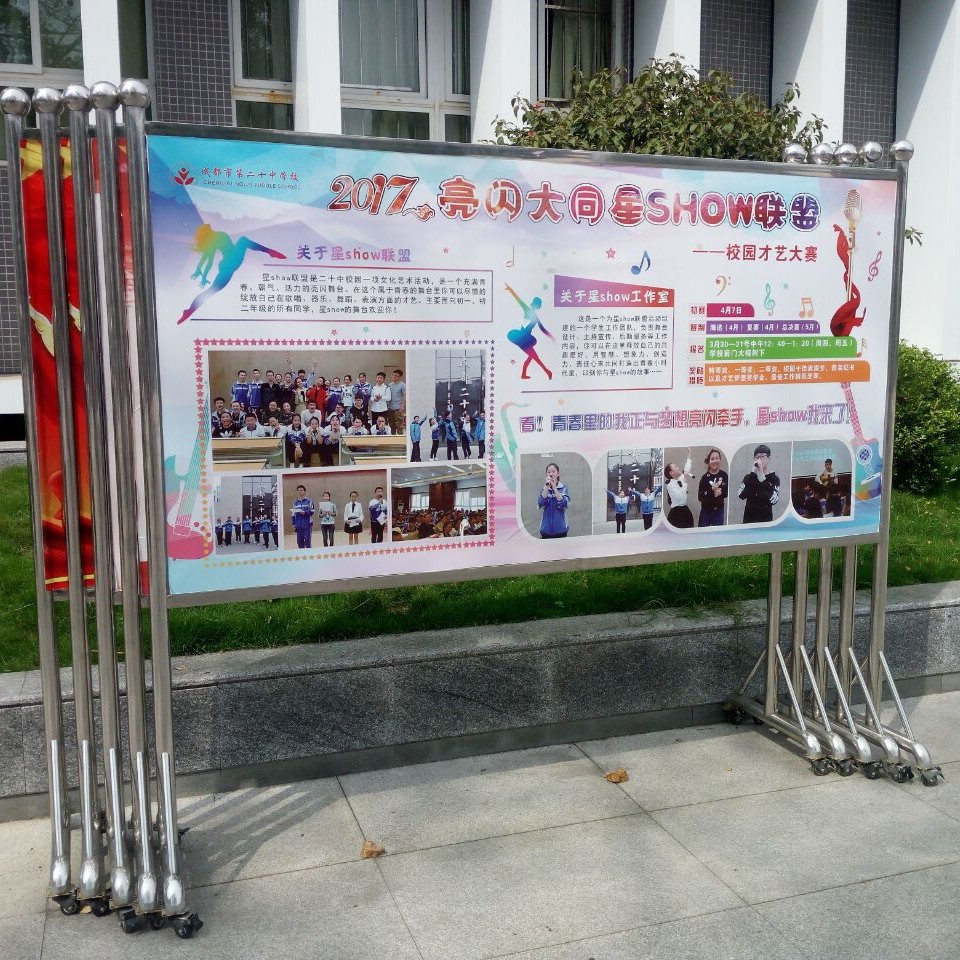 厂家制作不锈钢宣传栏报刊栏展示牌广告牌成都包邮 可移动