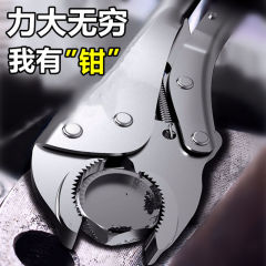 ドイツ輸入強力ペンチ 10inch 配管工クランプ厚みのあるユニバーサルツール C タイプ強力ペンチヘビーデューティ