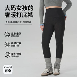 瑜伽服;健身服;瑜伽长裤