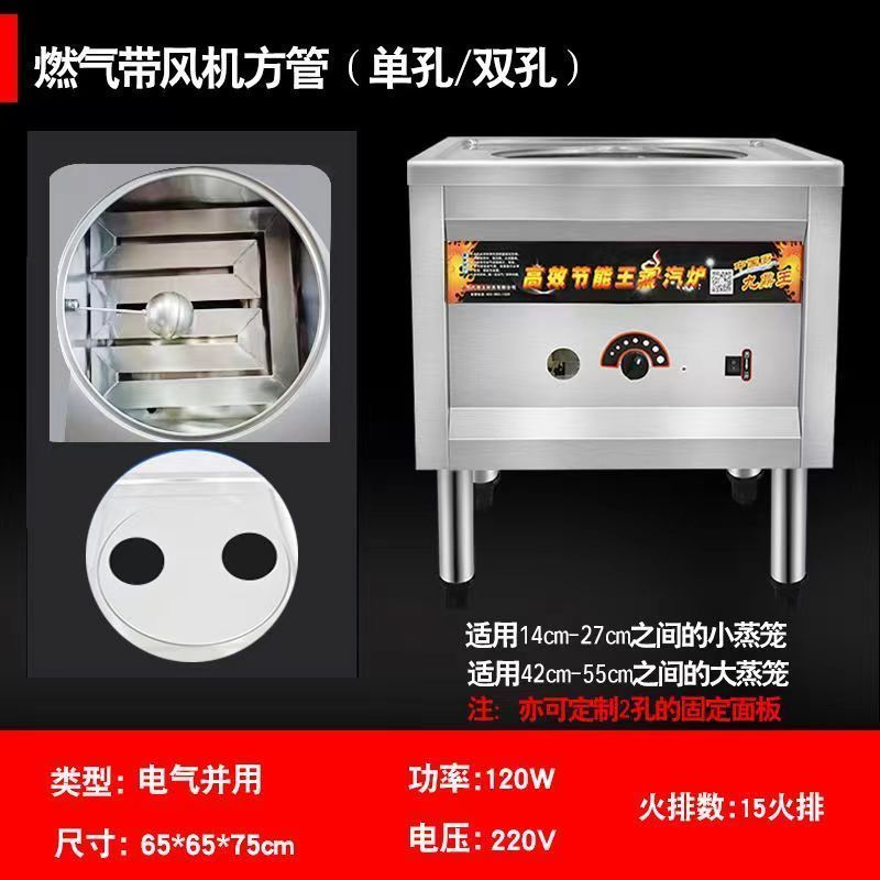 horno de paquete de vapor, horno de paquete de vapor comercial, horno de paquete de vapor, horno de paquete de vapor, horno de polvo de salchicha de paquete de vapor, horno de paquete de vapor eléctrico de doble propósito