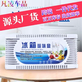 汽车清洁工具;车用置物袋;其他汽车内饰