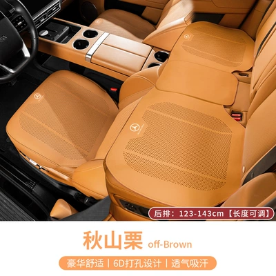 Seat cushion, seat cover: Suitable for Mercedes-Benz Special - mercedes-benz-akiba-chestnut-punched-breathable-full-covered-edge-three-piece-set-for-the-whole-car