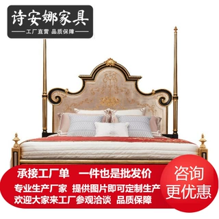 亚历山大英式银箔双人床奢华新古典手绘复古亚历山大卧室公主婚床