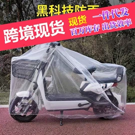 汽车清洁工具;车用置物袋;其他汽车内饰