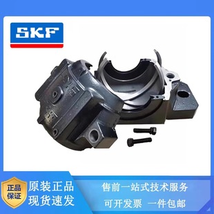 Skf Bearing Housing Snl Imported Skf Vertical Split Shaft Housing Snl508-607 Self-Lubricating