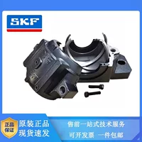 Корпус подшипника SKF SNL импортный корпус вертикального разъемного вала SKF SNL508-607 самосмазывающийся