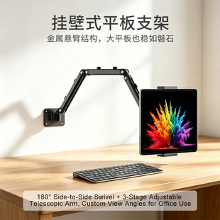 �羳�ڒ�ᔠ��֙Cƽ��֧��ȫ�������۷������� 360&deg;��Ƕ����D